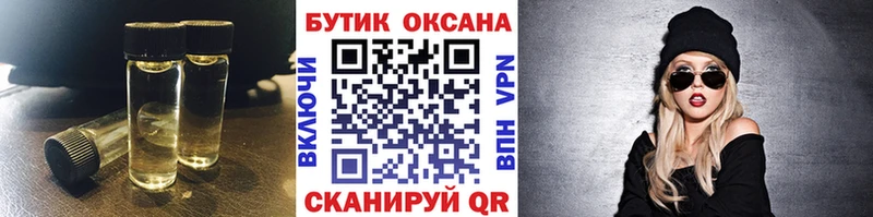 магазин продажи наркотиков  Невинномысск  Бутират оксана 