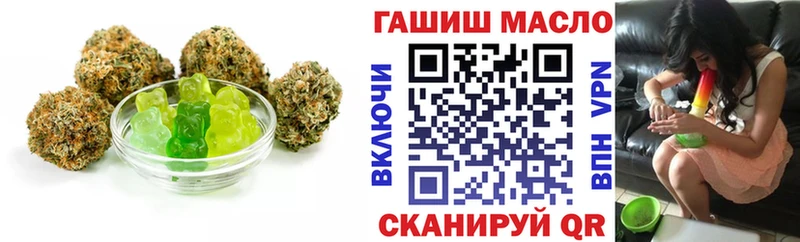 Печенье с ТГК конопля  Невинномысск 