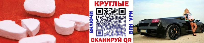 Экстази 300 mg  Невинномысск 