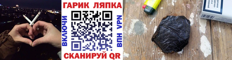 Гашиш Ice-O-Lator  магазин продажи   Невинномысск 
