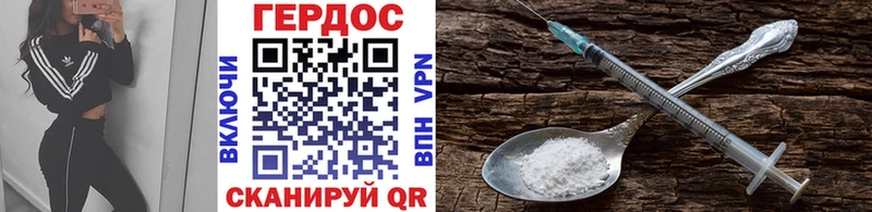 хочу   Невинномысск  Героин афганец 