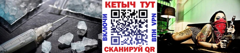 КЕТАМИН ketamine Невинномысск