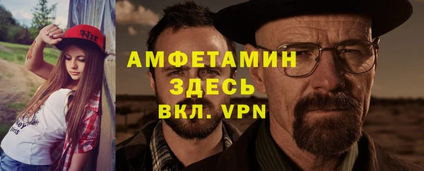 дживик Навашино