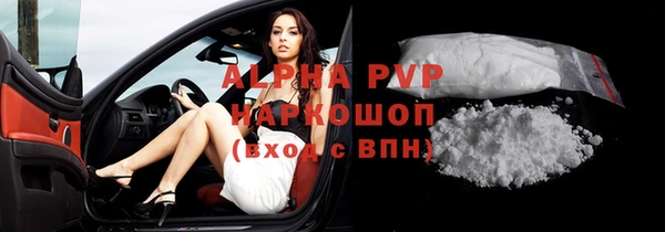 дживик Алексин