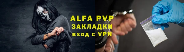 дживик Алексин