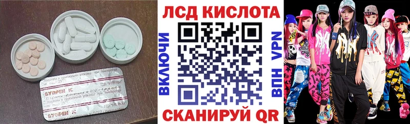 закладки  Невинномысск  Лсд 25 экстази ecstasy 
