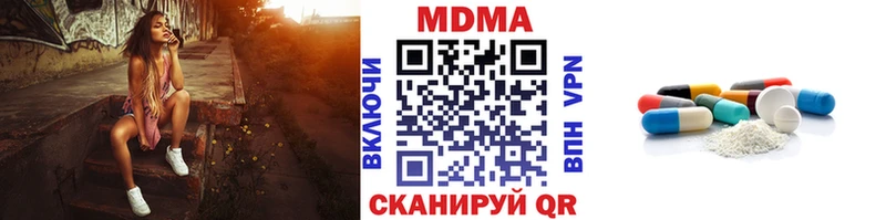 гидра вход  дарнет шоп  Невинномысск  МДМА crystal 