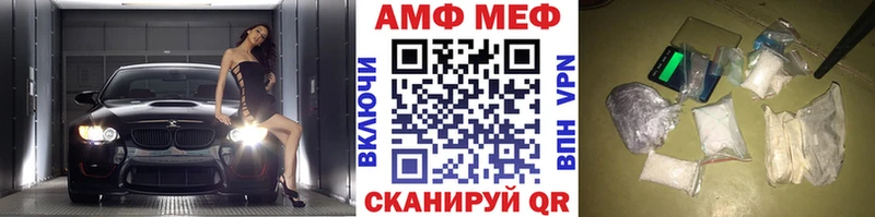 где купить наркоту  Невинномысск  МЕТАМФЕТАМИН пудра 