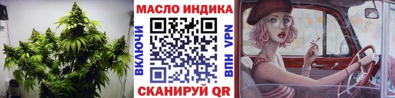 цена наркотик  Невинномысск  ТГК THC oil 