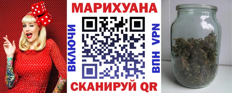 Бошки марихуана AK-47  закладка  площадка формула  Невинномысск 